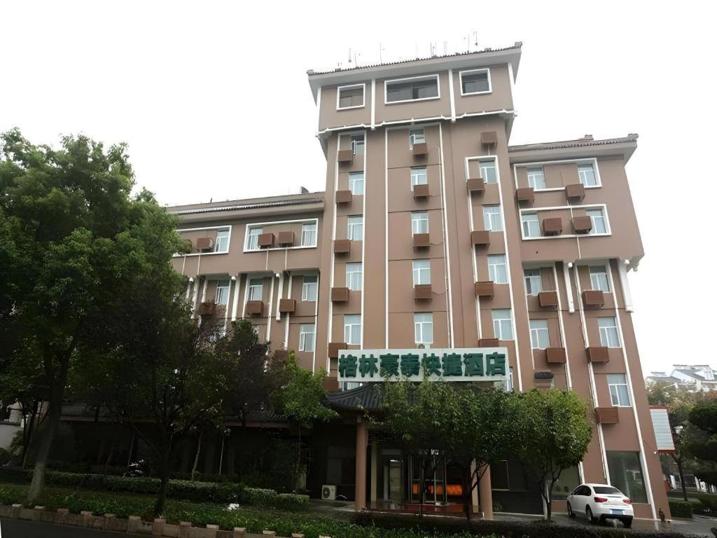 Greentree Inn Nanjing Gaochun District Old Street Scenic Spot Express Hotel 高淳区 外观 照片